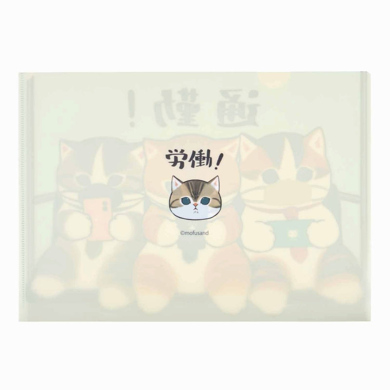 mofusand 工作！薪金Nyan Clear File（通勤Nyan）