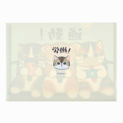 mofusand 工作！薪金Nyan Clear File（通勤Nyan）