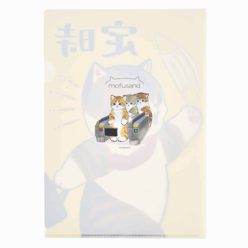 mofusand Work! Salary Nyan Clear File (regularly)