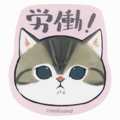 mofusand 工作！可以在智能手机（人工）上使用薪水的清晰贴纸