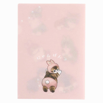 mofusand清除質地（nyanpantu）的清除文件