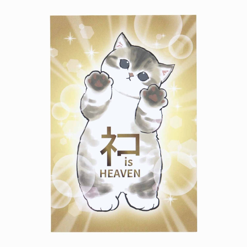 mofusandExhibition postcard (cat IS HEAVEN)