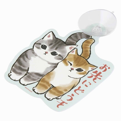 mofusandCar sign that can be pasted on the exhibition crew (please first)