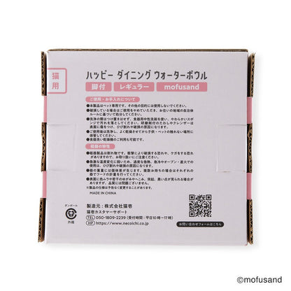 mofusand 貓腿（常規）的水碗