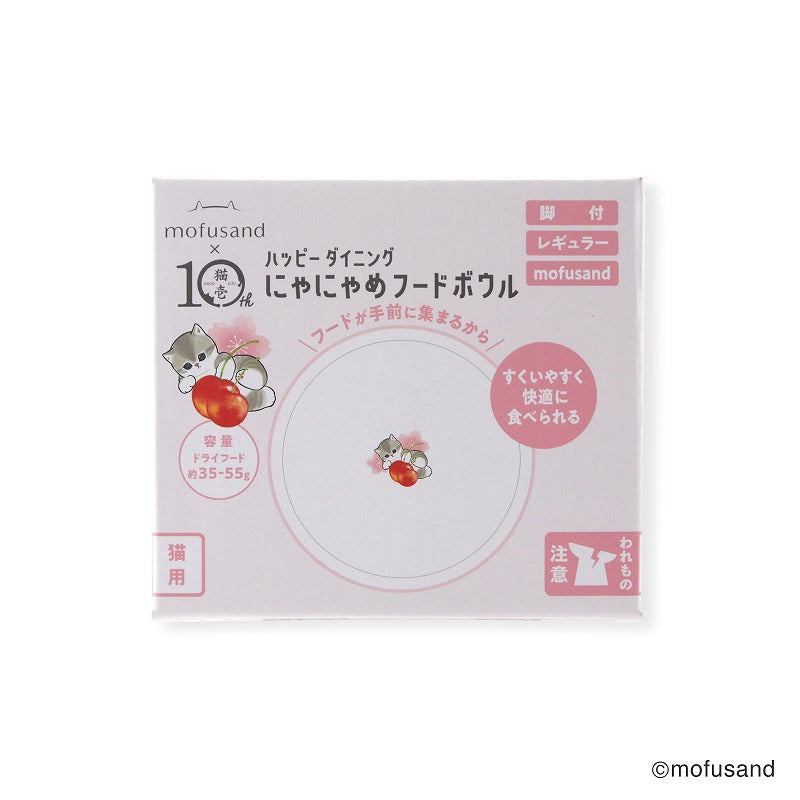 mofusand 貓腿Nyame食物碗（常規）