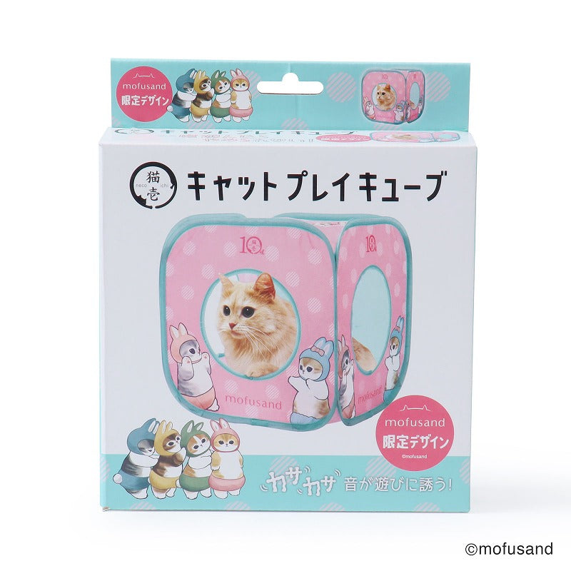 mofusand キャットプレイキューブ