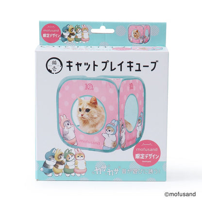 mofusand キャットプレイキューブ