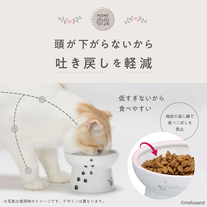mofusand Raised Cat Food Bowl (Regular) 2