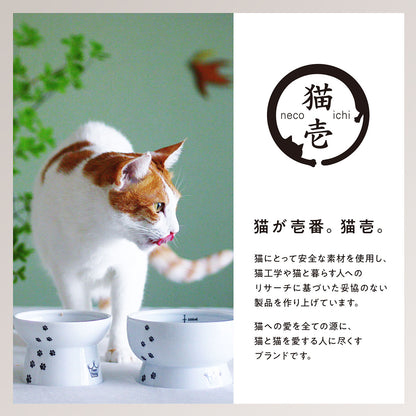 mofusand Raised Cat Food Bowl (Regular) 2