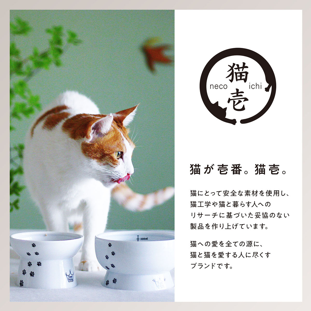 mofusand 猫用带脚水碗（常规）2