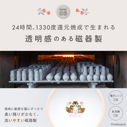 mofusand 猫用 脚付にゃにゃめフードボウル2(レギュラー)