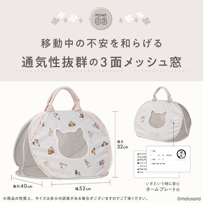 mofusand 便携式猫包