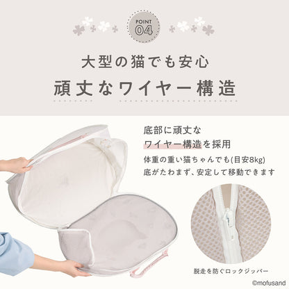 mofusand 便携式猫包