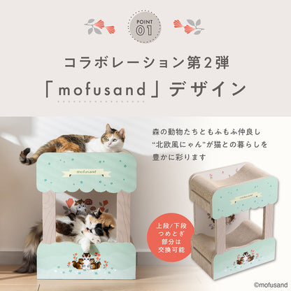 mofusand バリバリダイカット(猫の二段ベッド)