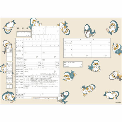 mofusand Marriage registration (shark Nyan)