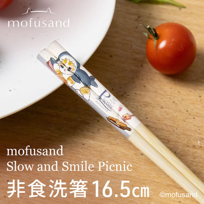 mofusand Slow and Smile Picnic Non-Dishwasher-Safe Chopsticks 16.5cm