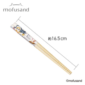 mofusand Slow and Smile Picnic 非食洗箸16.5cm