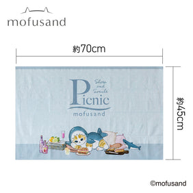 mofusand Slow and Smile Picnic コンパクトレジャーシート