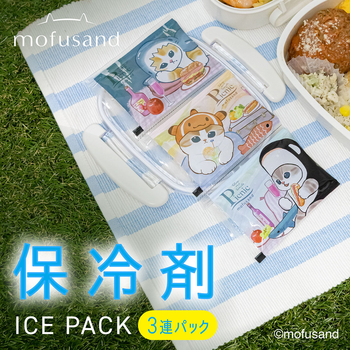 mofusand Slow and Smile Picnic 보냉제 3연팩