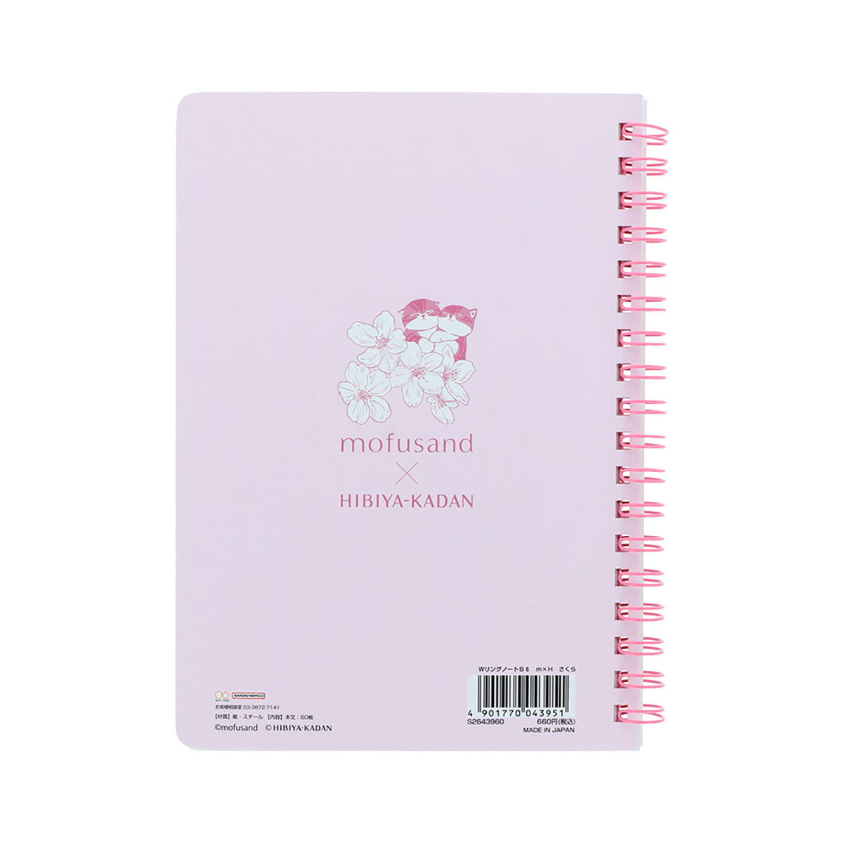 mofusand×日比谷花壇 WリングノートB6(さくら) | mofusandもふもふ
