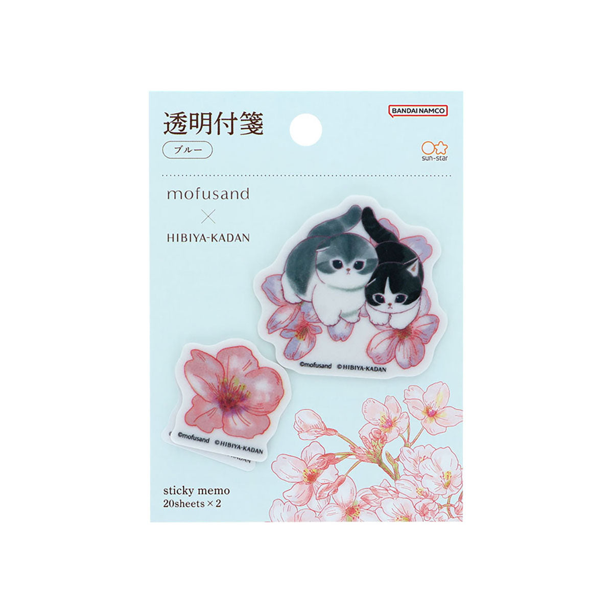 mofusand×日比谷花壇 透明便條（藍色）