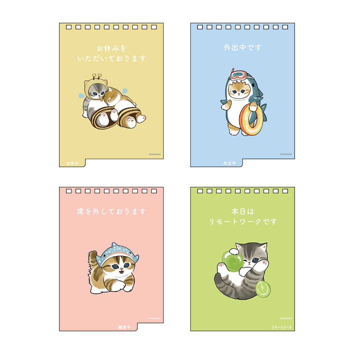 mofusand Desk Calendar with Message 2027