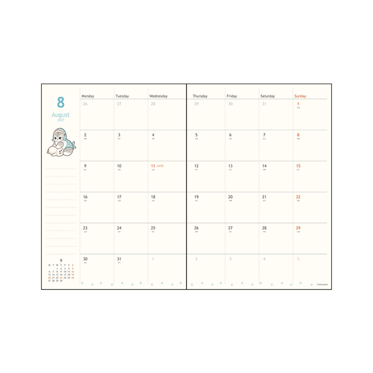 mofusand B6 Monthly Diary 2027 (Meows And Sweets)