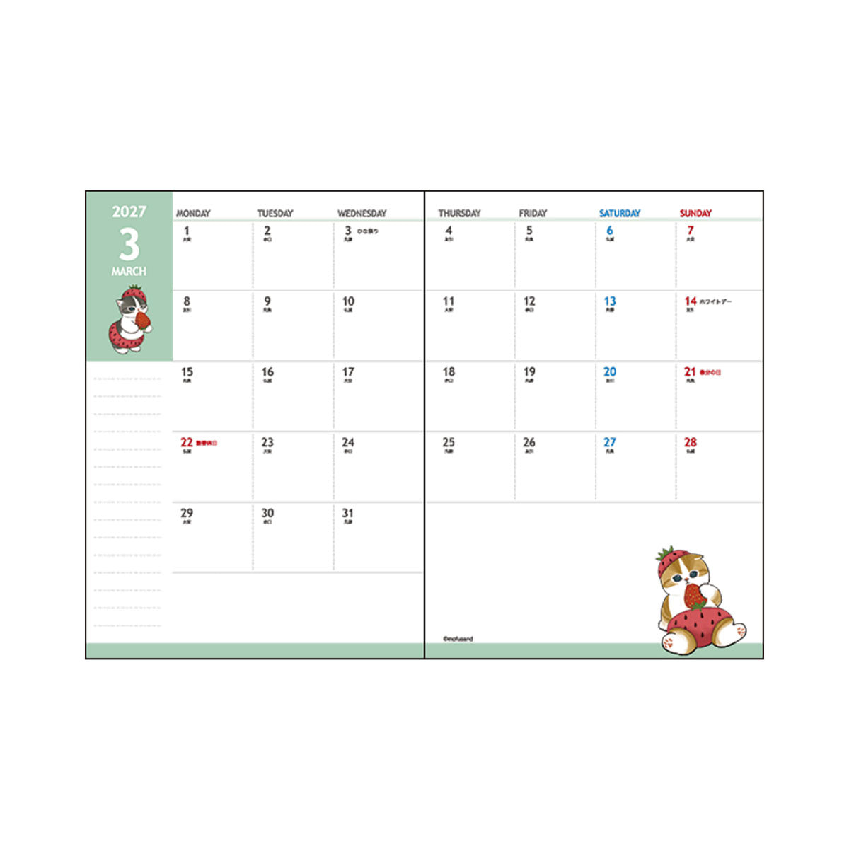 mofusand A6 Monthly Diary 2027 (Meows And Fruits)