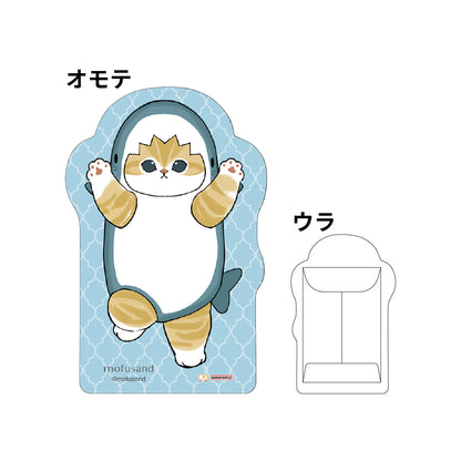 mofusand 吊飾Pochi 袋什錦 4 袋套裝 2027