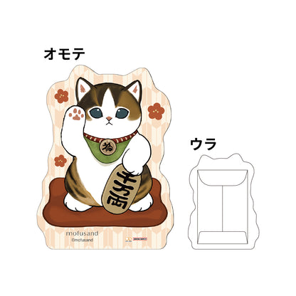 mofusand 吊飾Pochi 袋什錦 4 袋套裝 2027