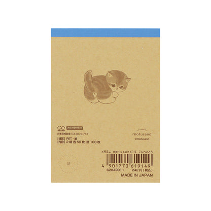 mofusand メモミニ(こんぺいとう)