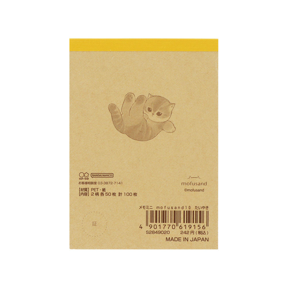 mofusand Mini Memo (Taiyaki)