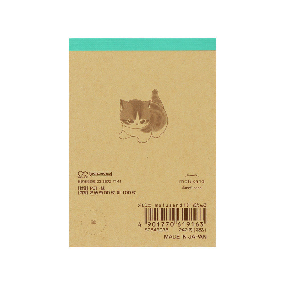 mofusand Mini Memo (Dango)