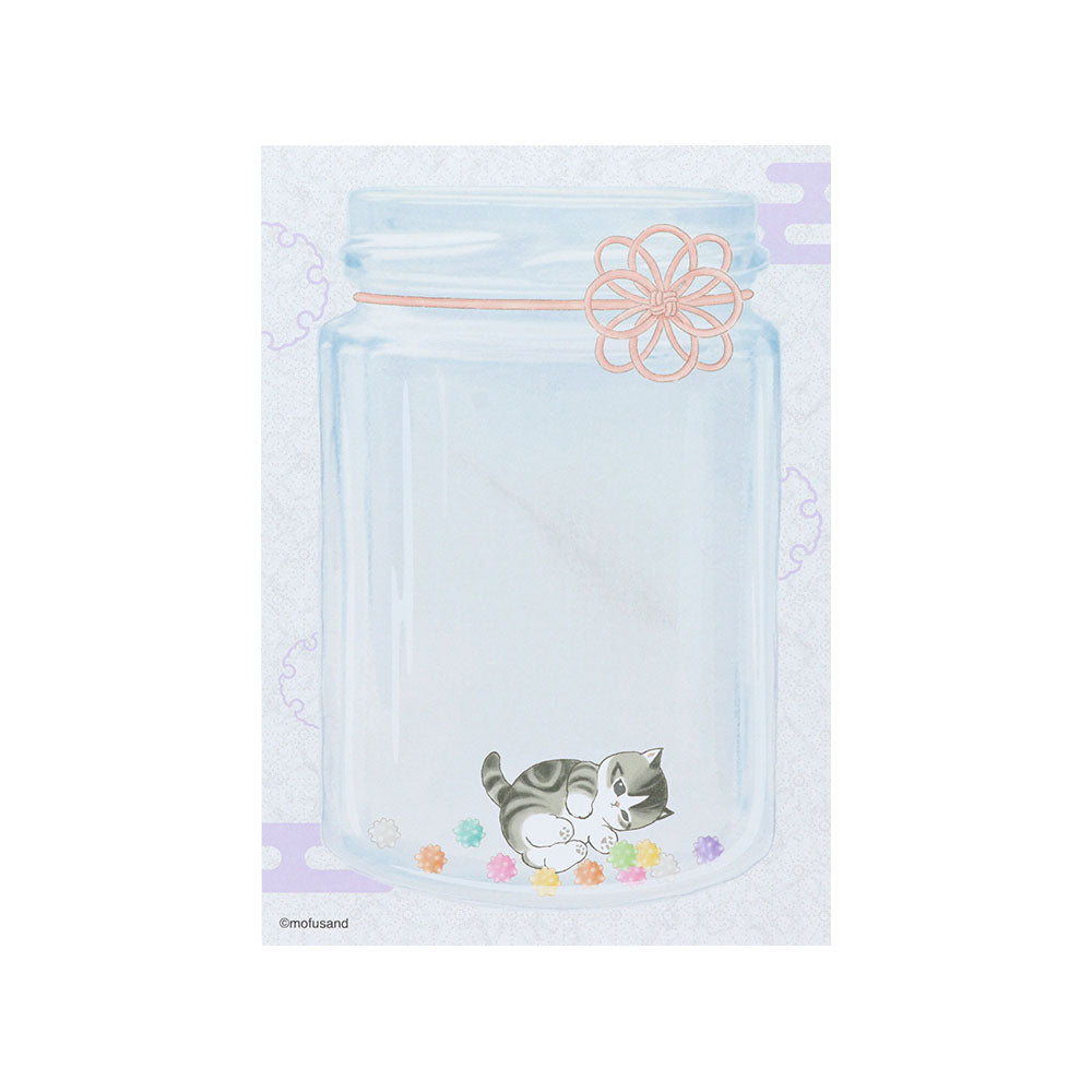 mofusand メモA6(練りきり)