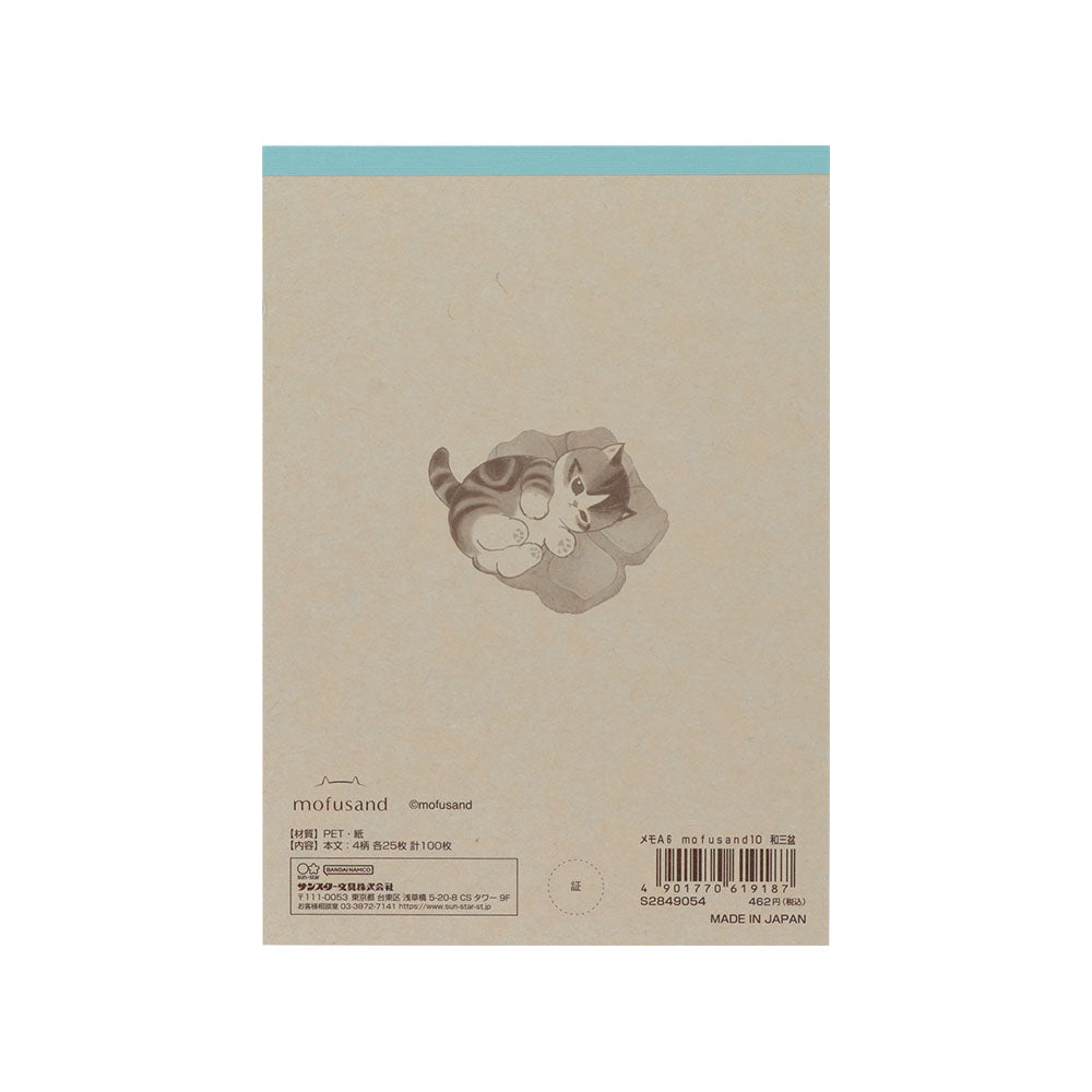 mofusand A6 Memo (Wasanbon)