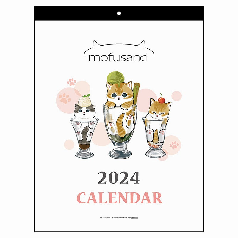 mofusand 2024ウォールカレンダー シンプルS