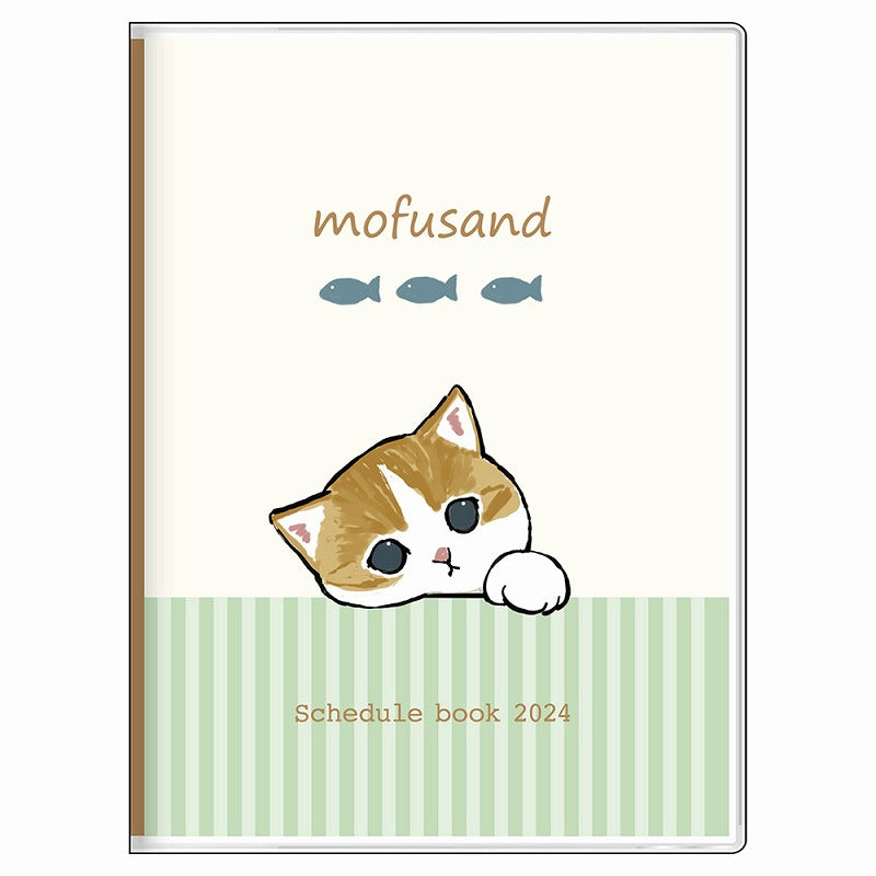 mofusand 手帳月間A6 2024(おさかな)