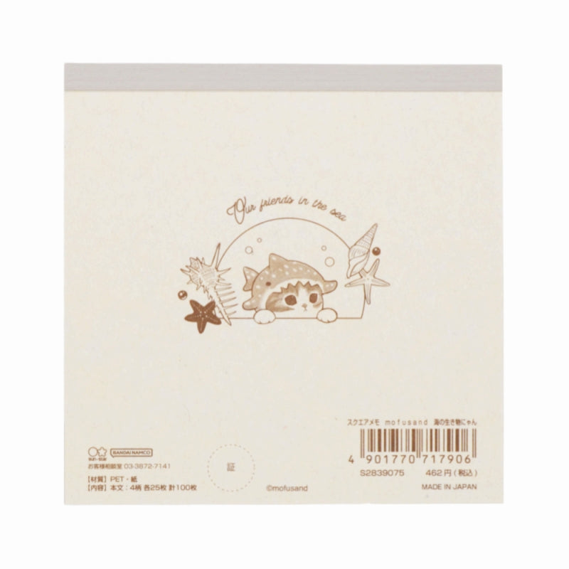 mofusand 사각형 메모 (바다 생물 Nyan)