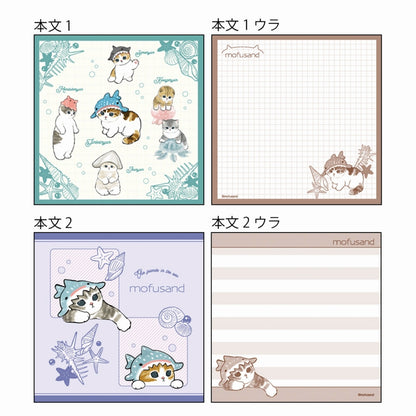 mofusand 사각형 메모 (바다 생물 Nyan)