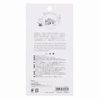 mofusand 掩盖密封（海洋生物猫)