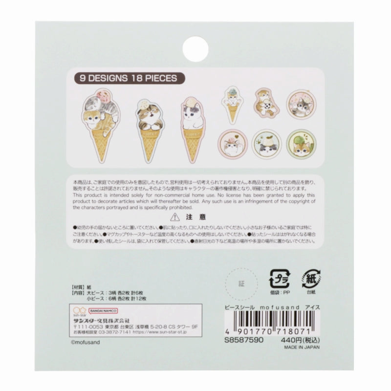 mofusand Peace sticker (ice cream)