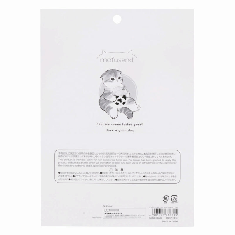 mofusand 大透明贴纸（ICE NYAN）
