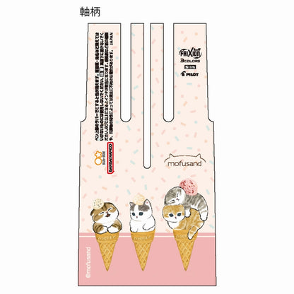 mofusand Friction Ball 3 Slim (Ice Nyan)