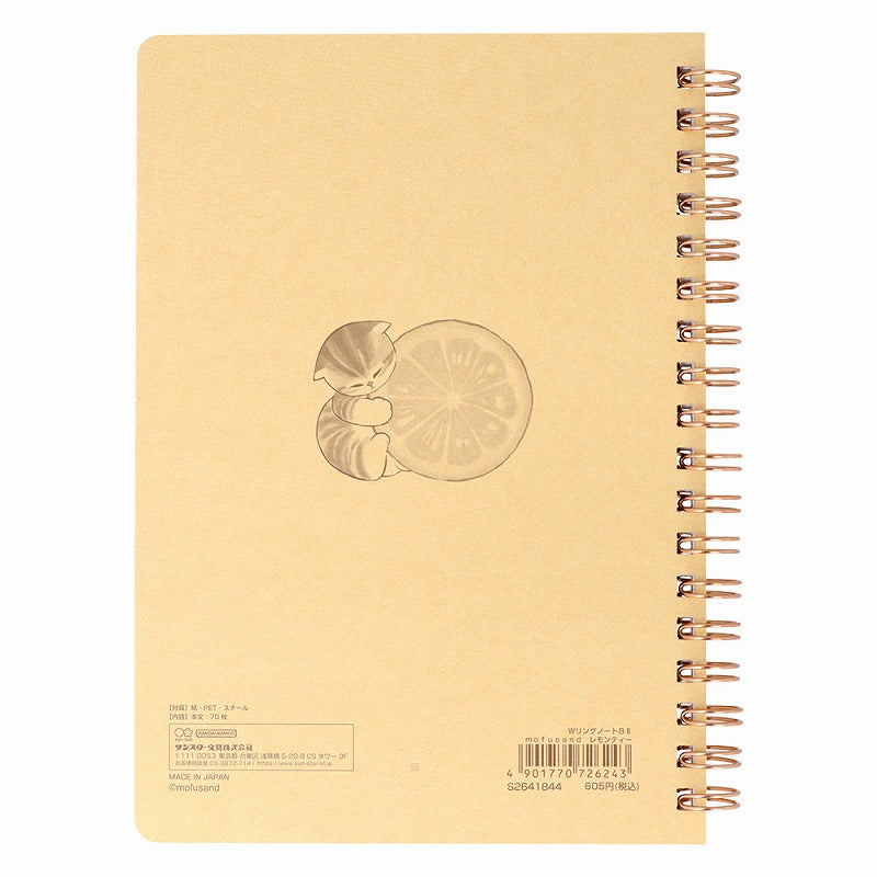 mofusand W 링 노트북 B6 (레몬 티)