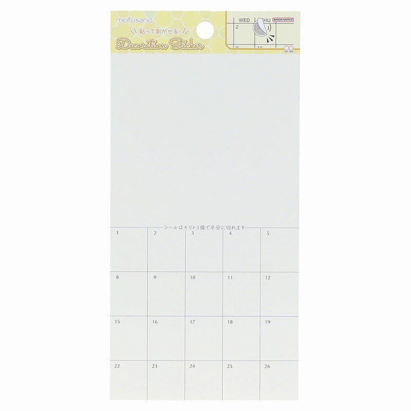 mofusand 장식 씰 (레몬 티)