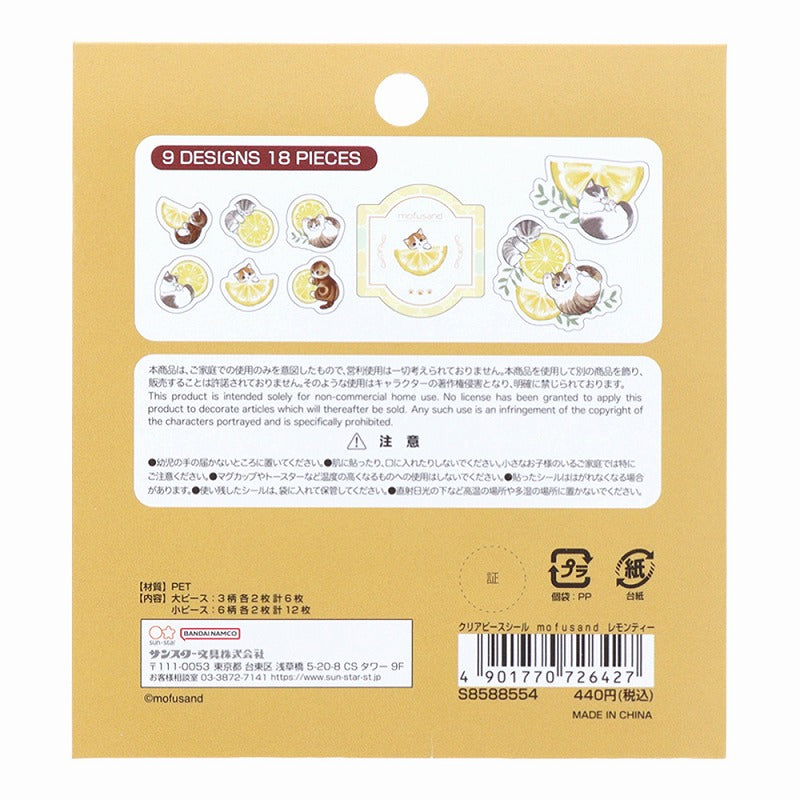 mofusand Clear Peace Seal (레몬 티)