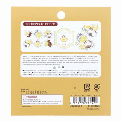 mofusand Clear Peace Seal (레몬 티)