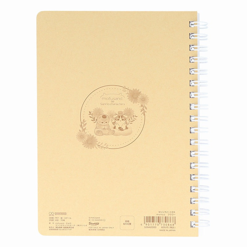 mofusand× Sanrio Characters W Ring Notebook B6 (Flower)