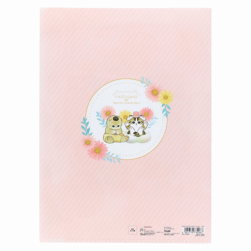 mofusand×三麗鷗 模擬 - 清除文件5p（花）