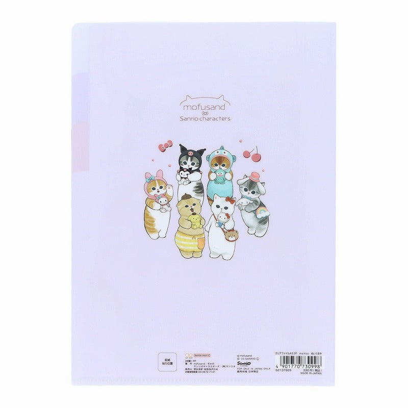 mofusand× Sanrio Characters Clear File A5 3P (Plush toy)